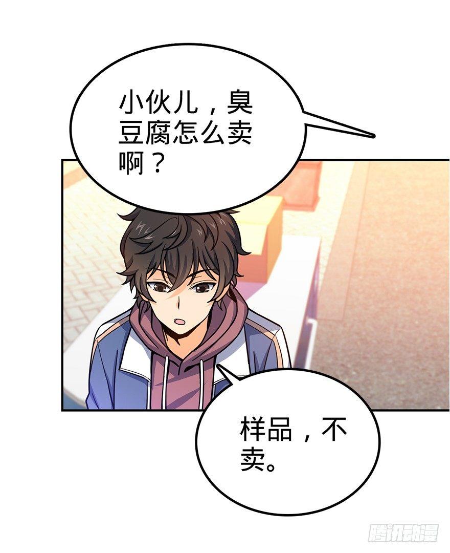 29 李一笑空降~23