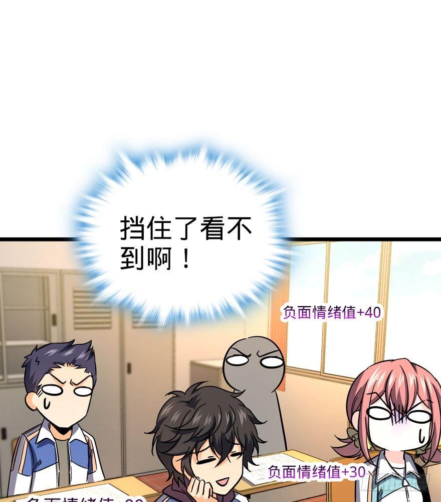 07 神秘基金会63