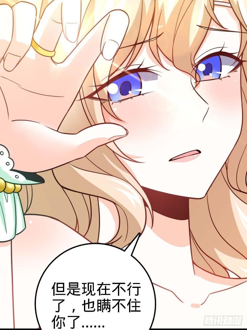 372 希望67