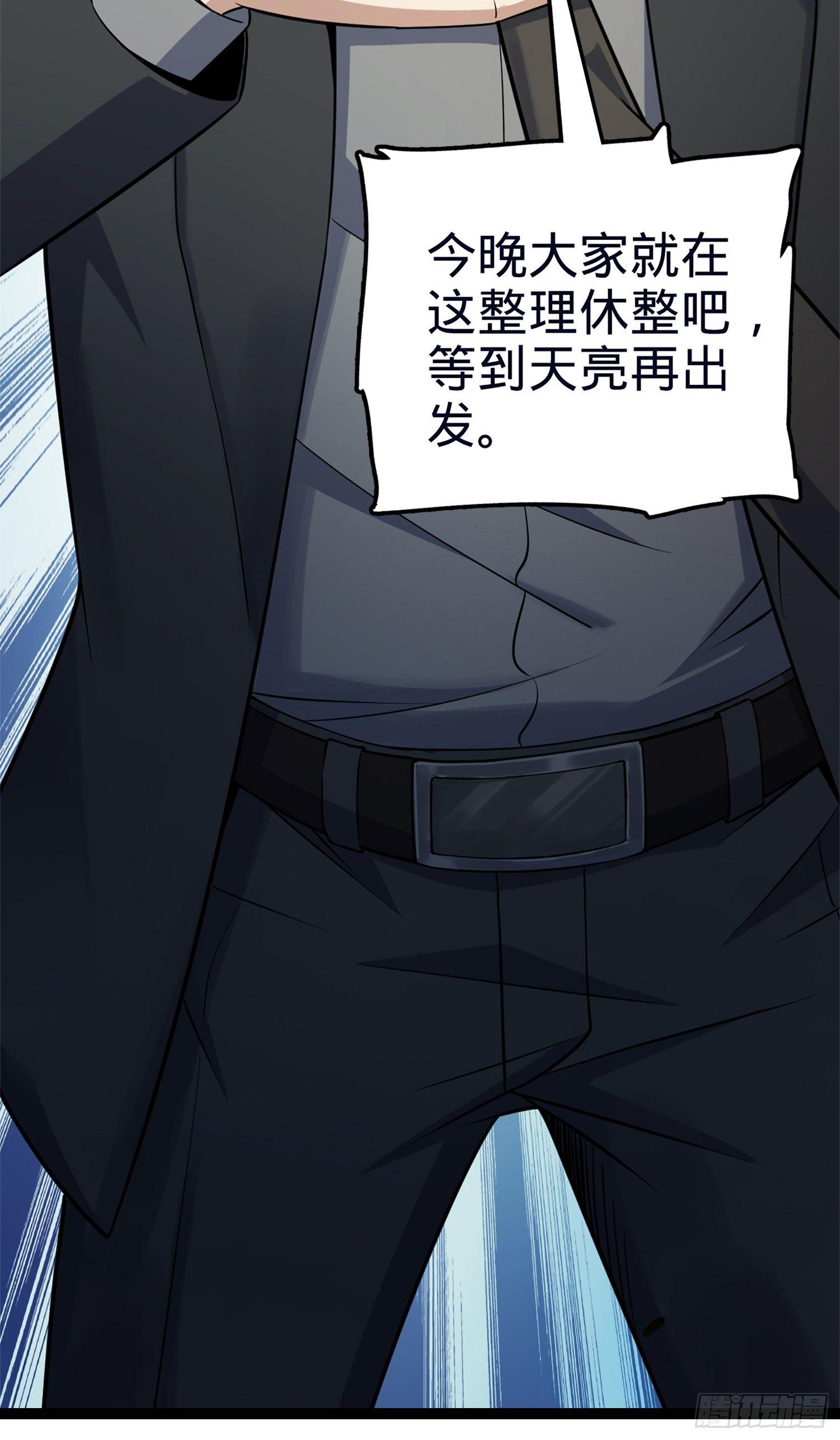 78 我爲国家流过血61