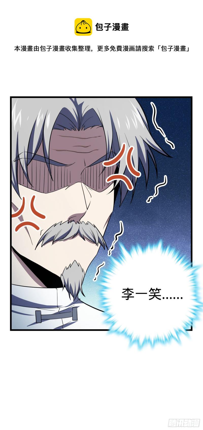 179 一笑而过（新年快乐）37