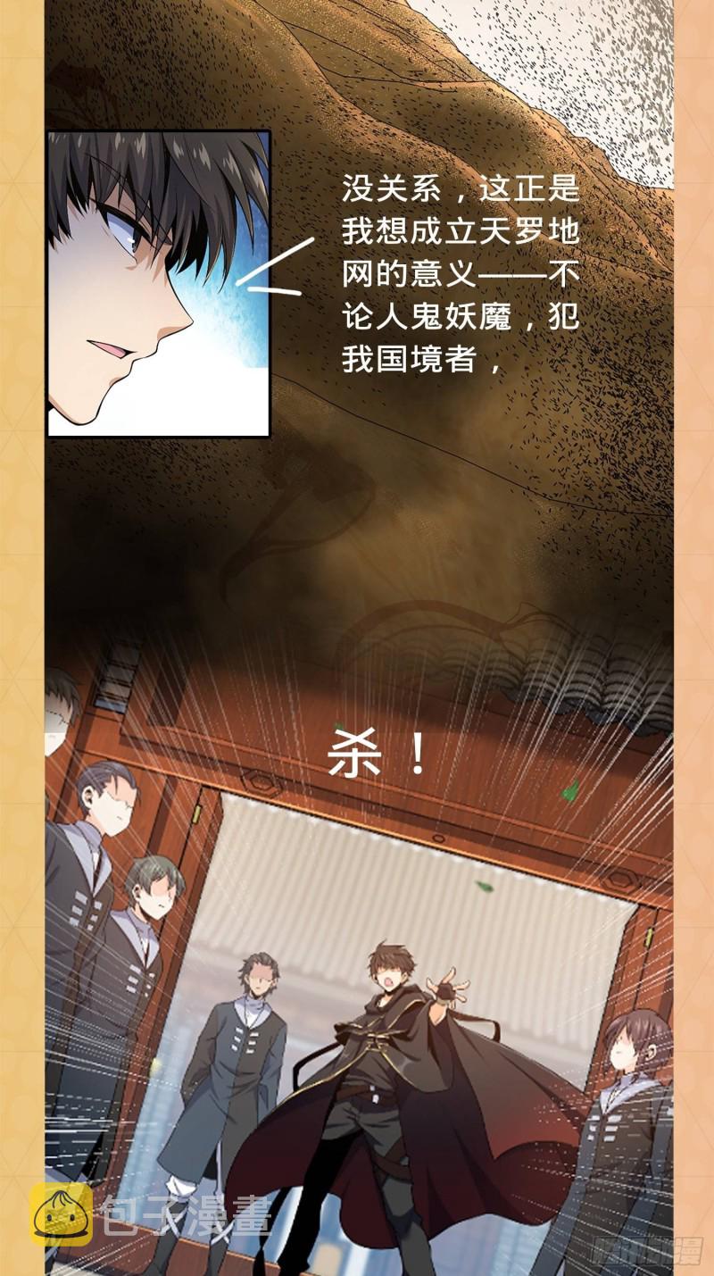 新亭是好刀——大王番外上线预告2