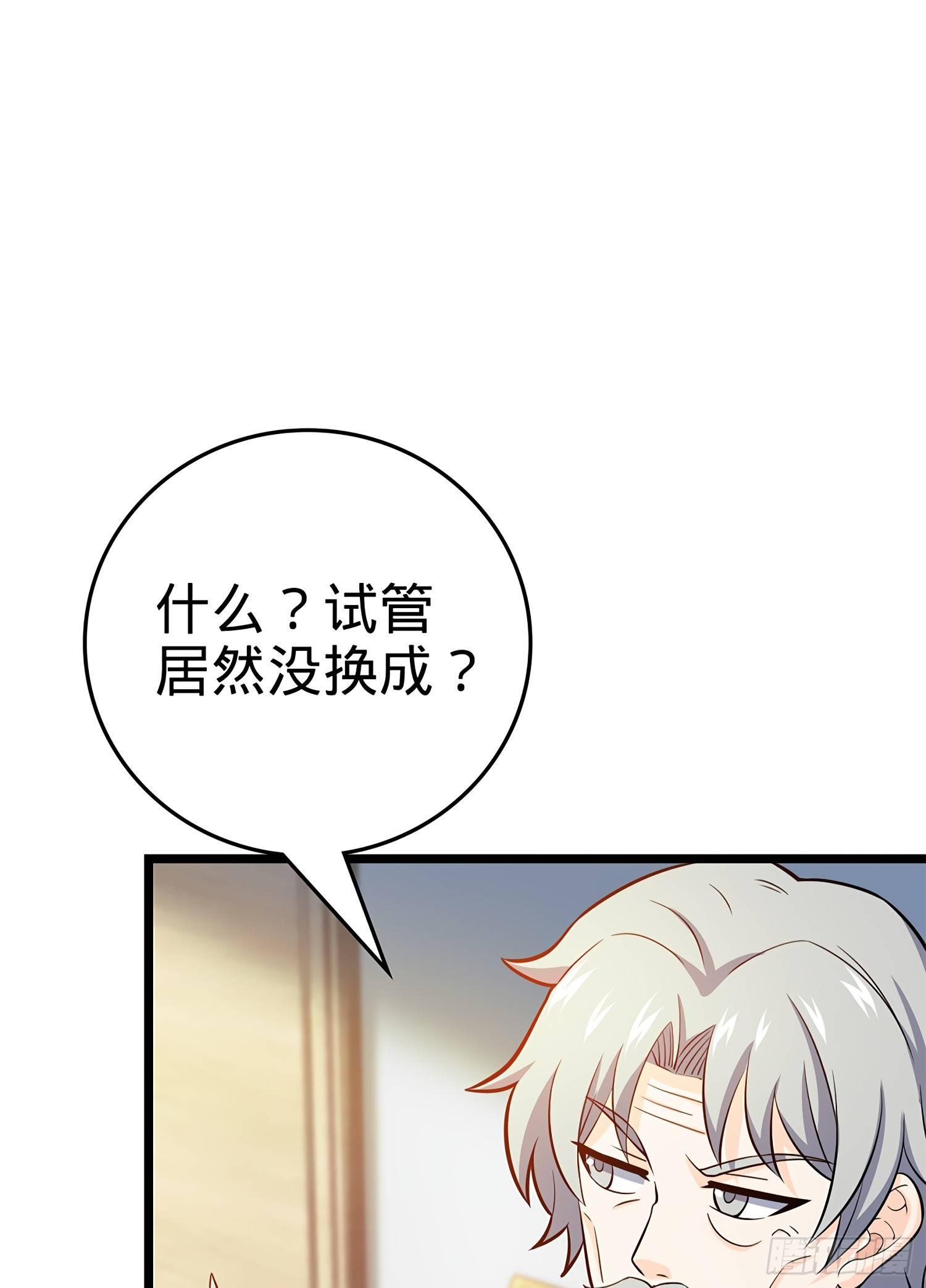 57 瞒天过海20