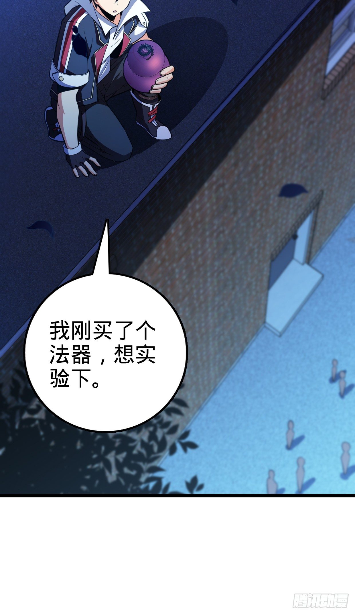 63 小岳岳！74