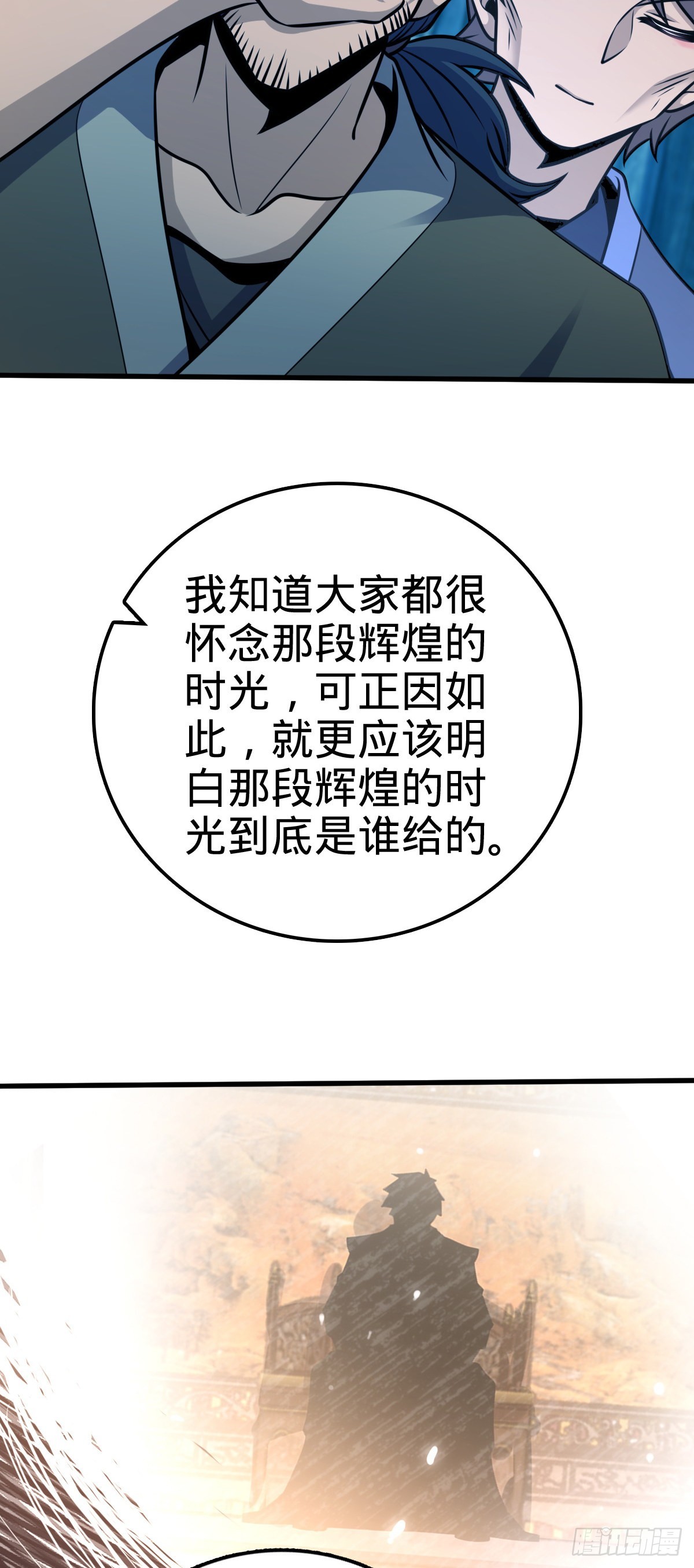 545 功法传承46