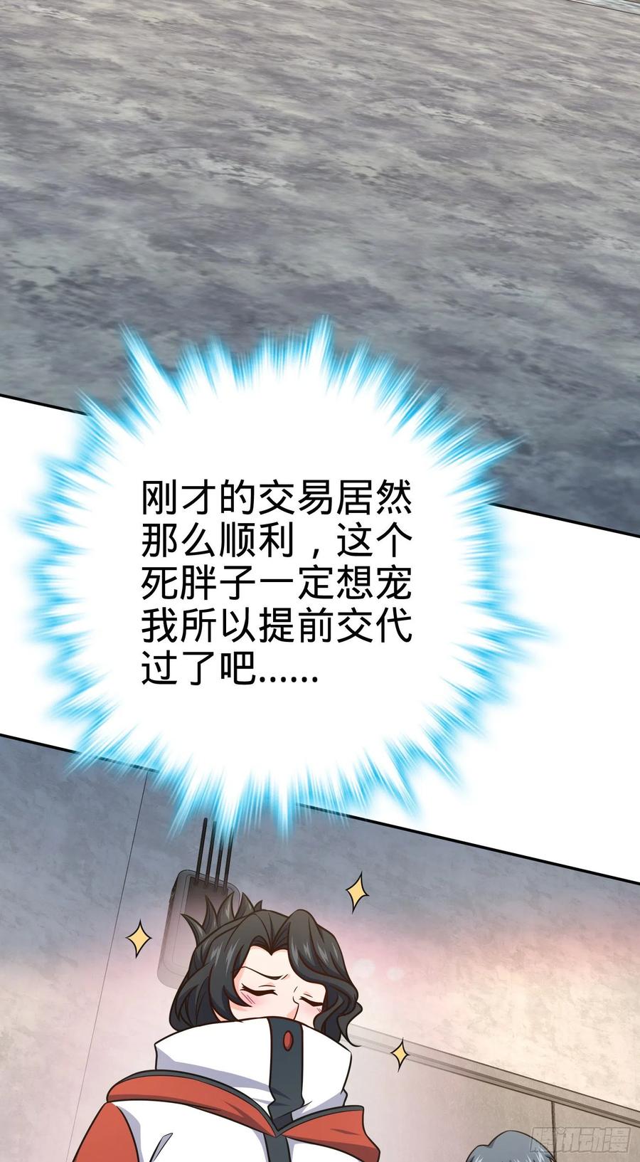 273 釜底抽薪14