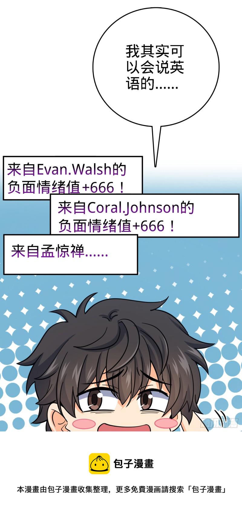 162 卡洛儿的报答12