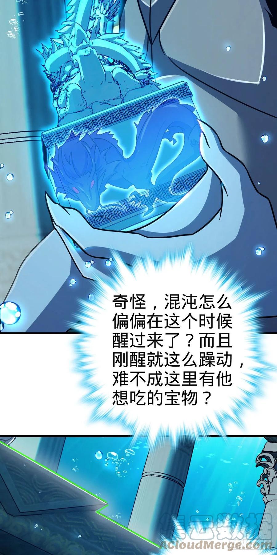 307 潜入海底58