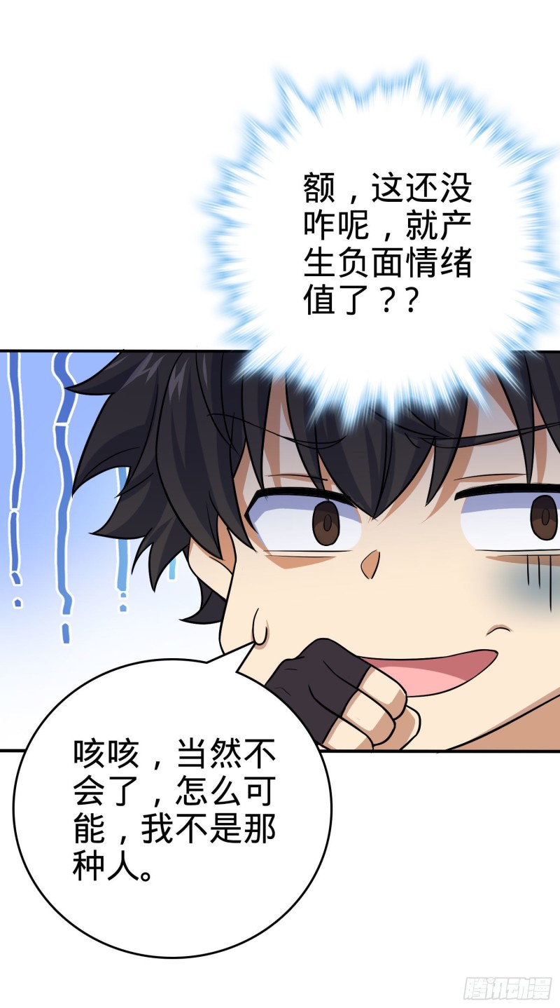 145 萨瓦迪卡78