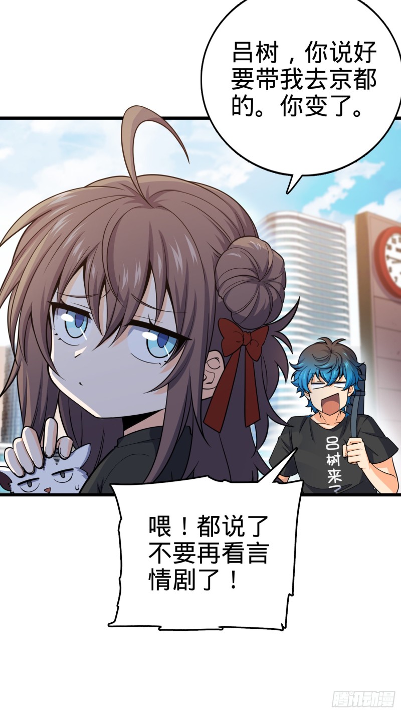 111 进京述职6