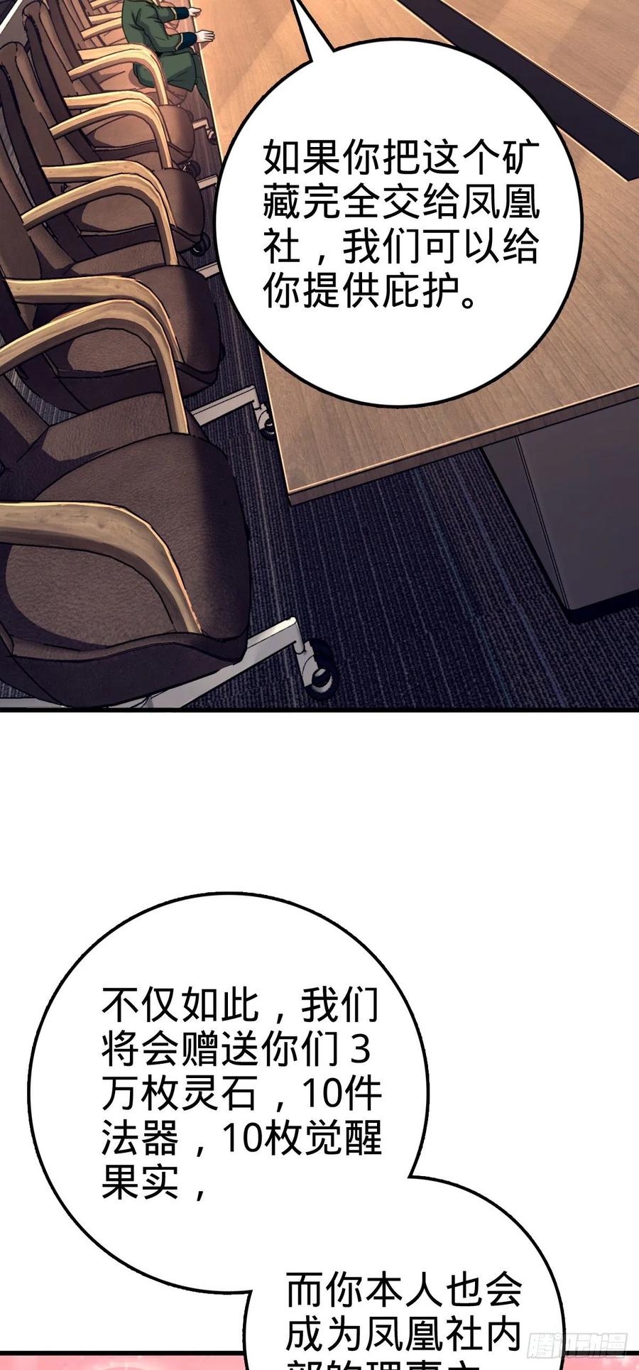 330 清场46