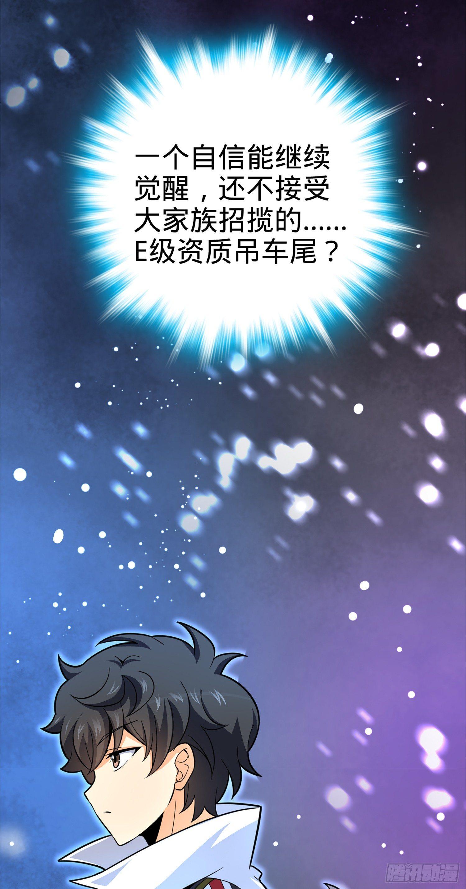 73 炸你怎麽了？30