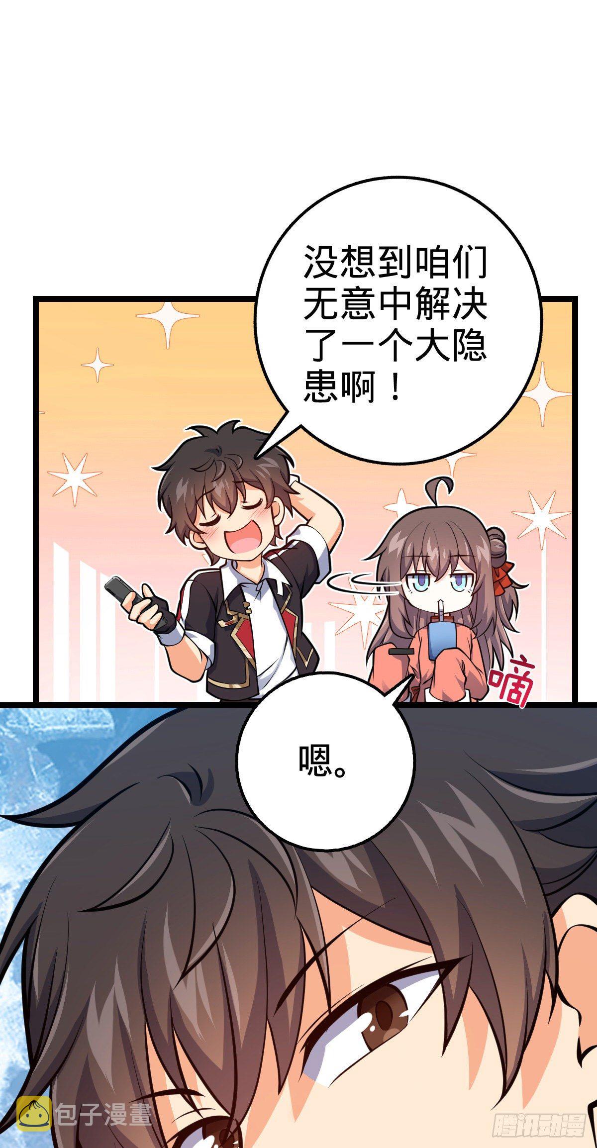 391 地下王者小凶许6