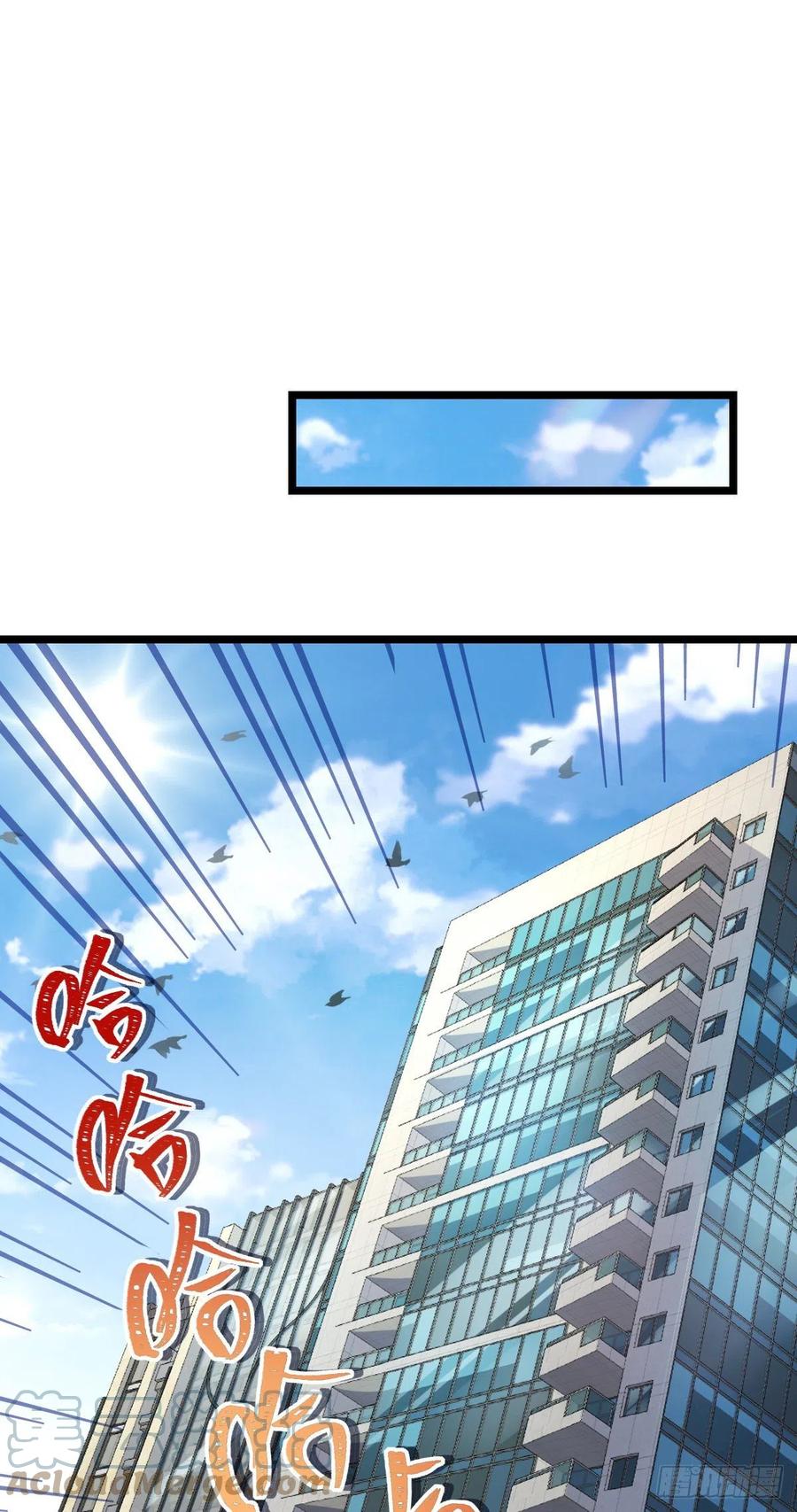 343 进攻EO33