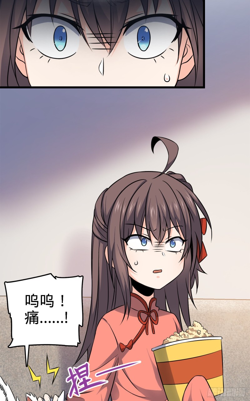 113 河底的收获81