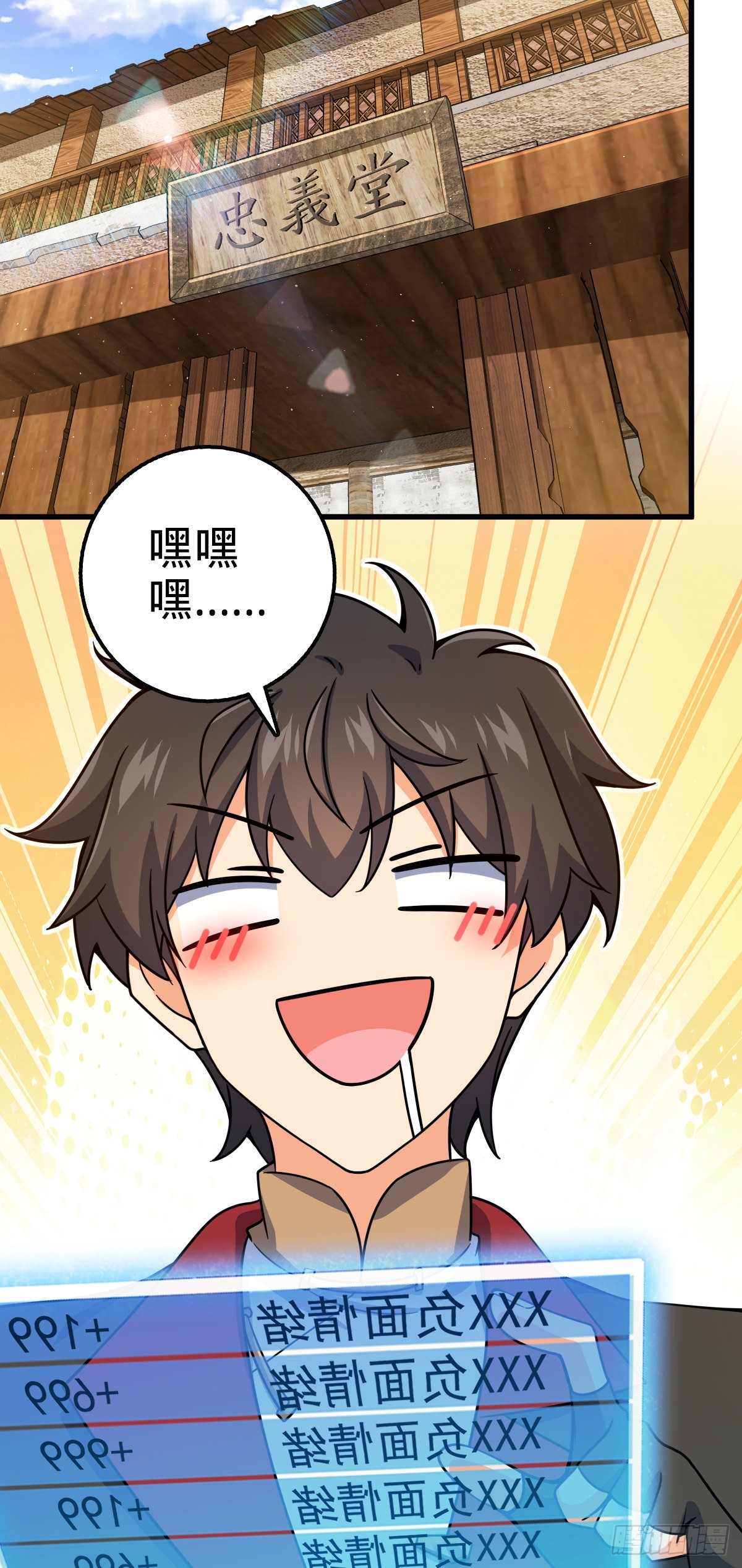 530 行商龙雀17