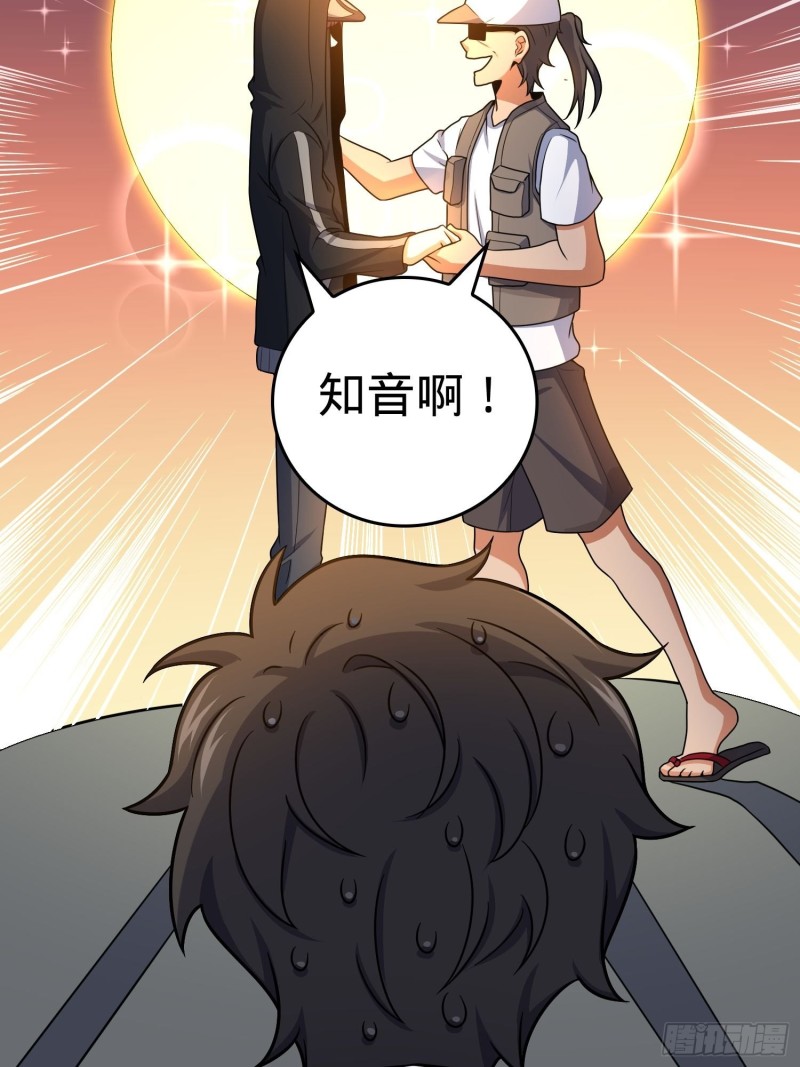 207 人生如戏54