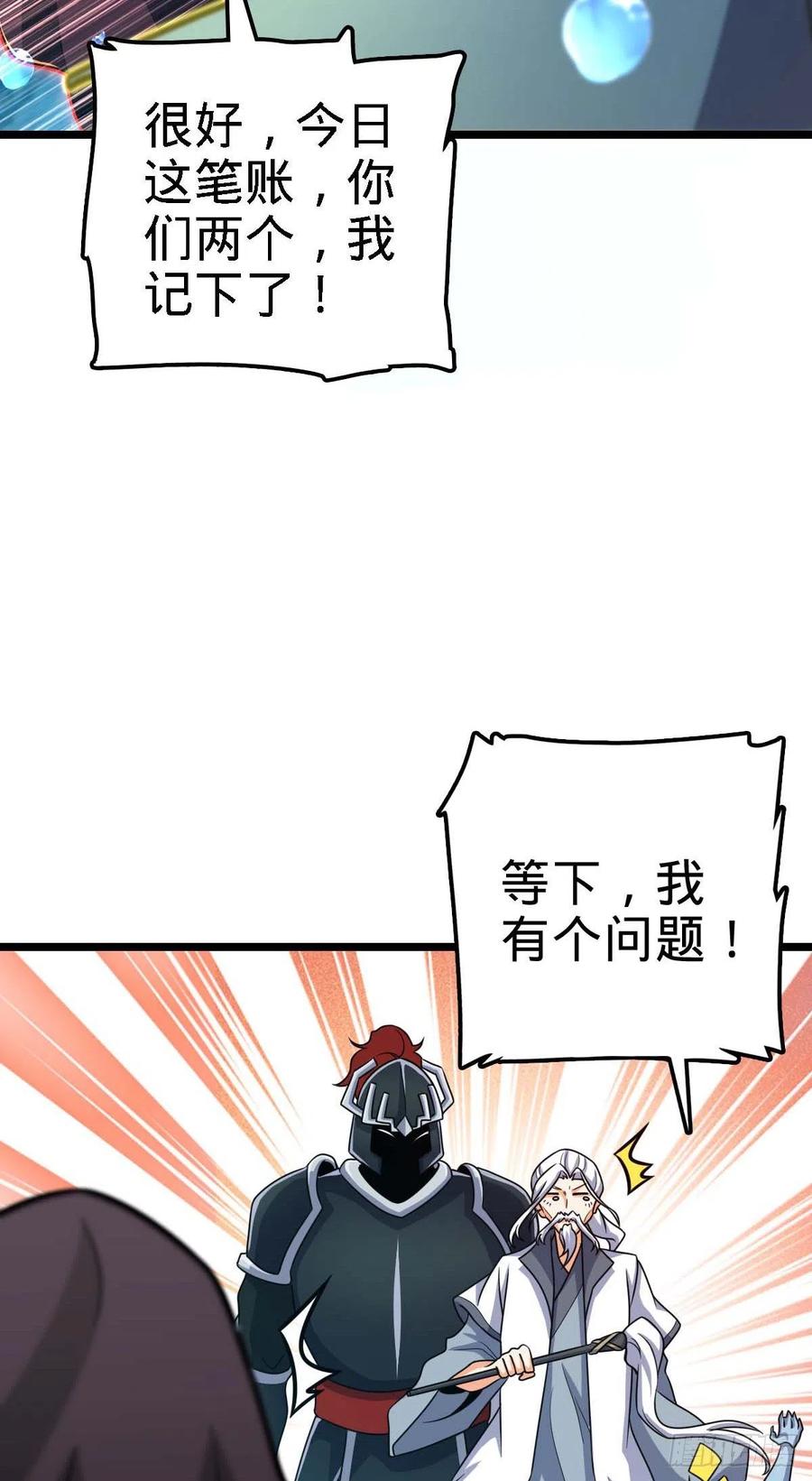 312 小白鱼呢47