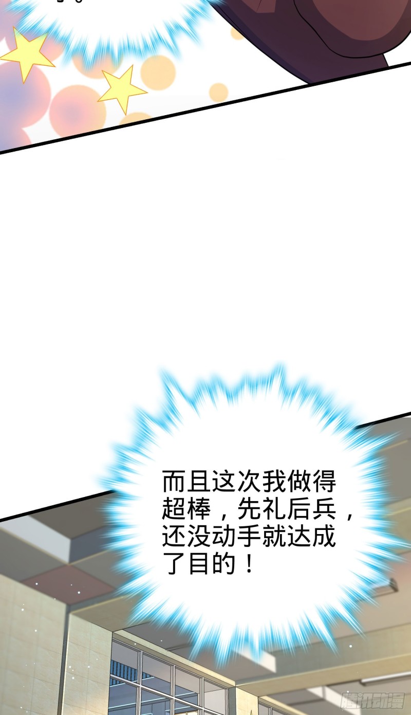206 套路大师44