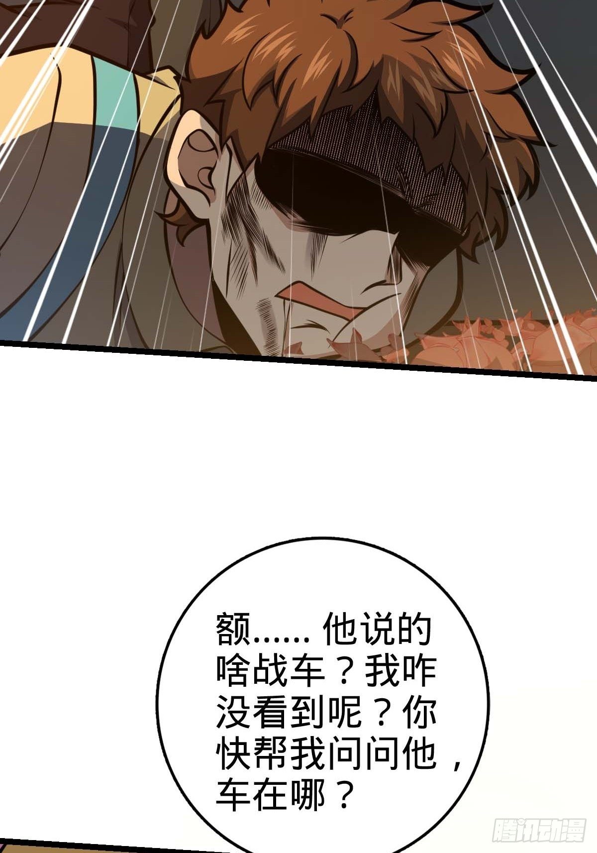 379 血色战斗55