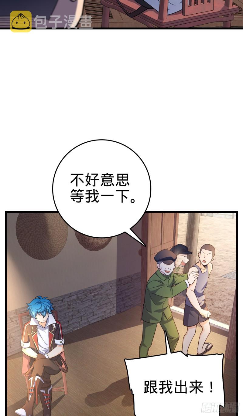 110 承包29