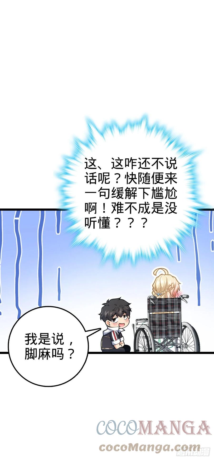 373 充满善意的世界45
