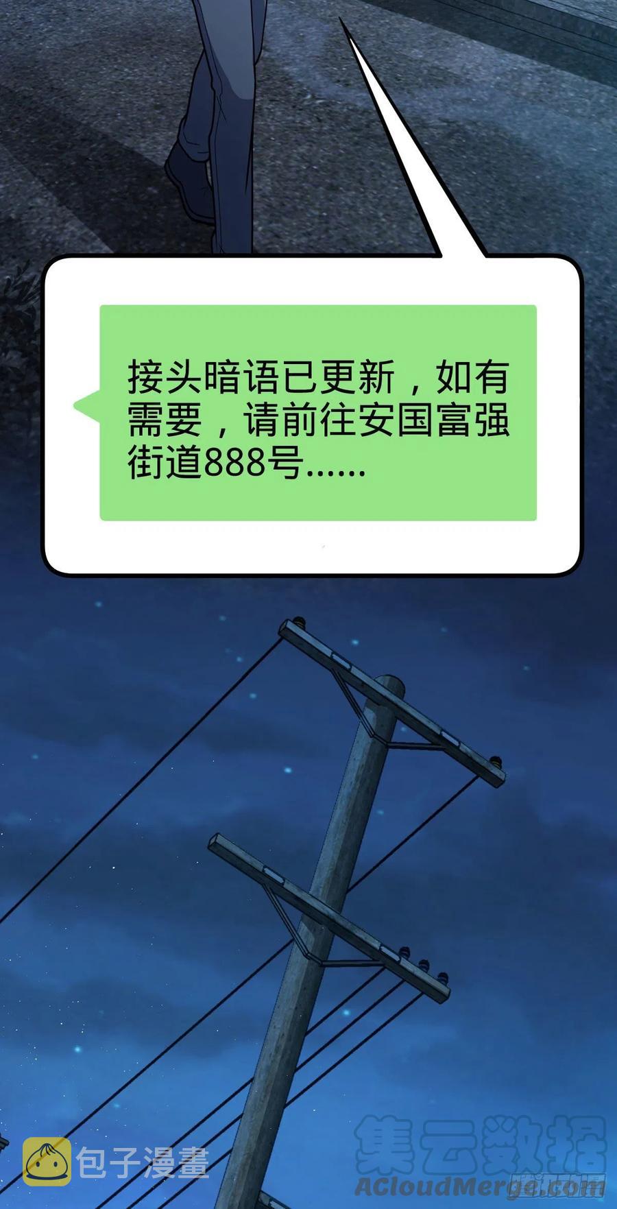 325 交易暂时取消39