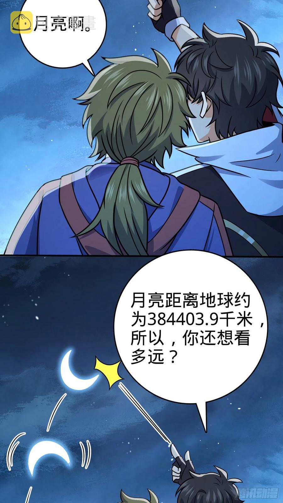 293 温室花朵吕小树75