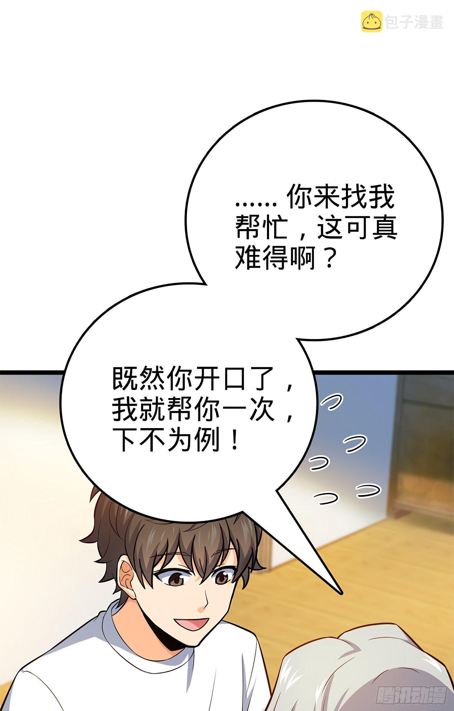 57 瞒天过海23