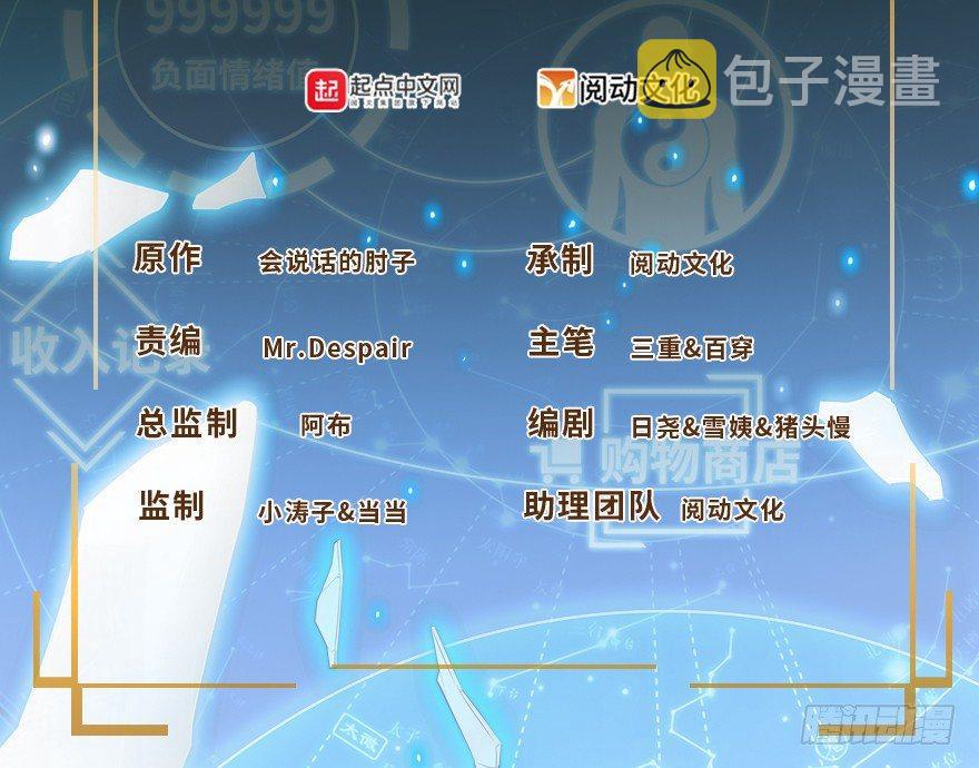 08 突如其来的抽血1