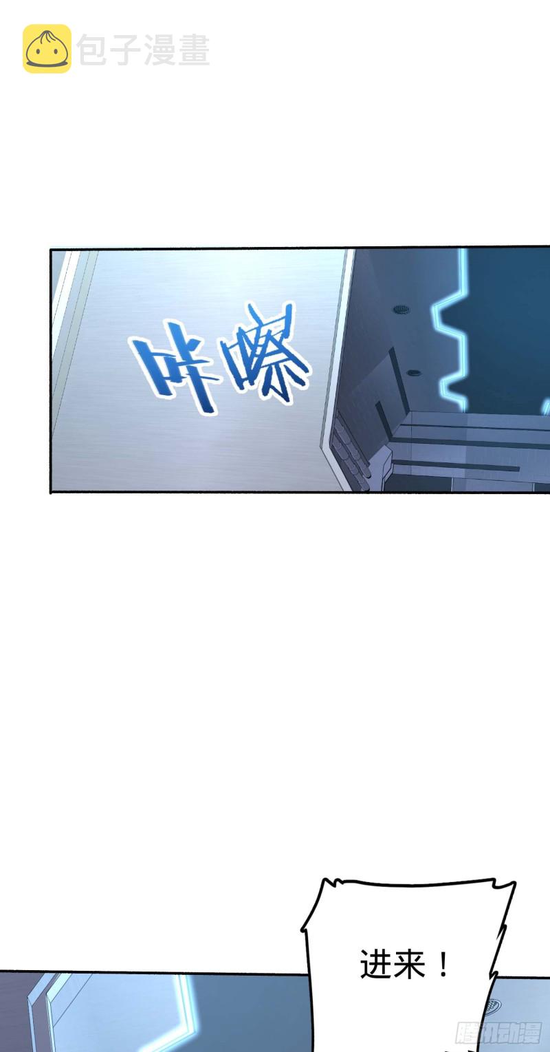241 铁拳无敌吕小树7