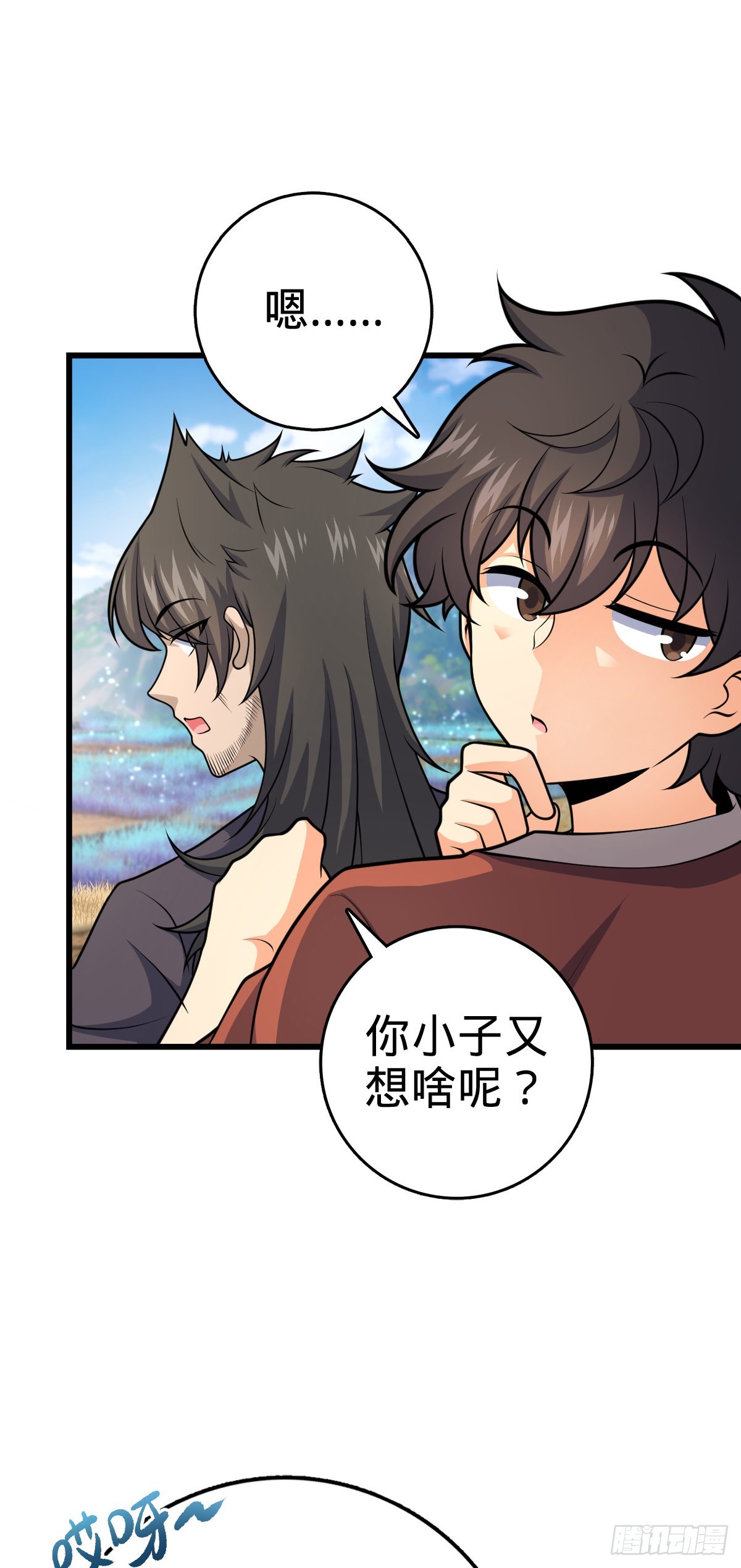 497 奴隶印记7