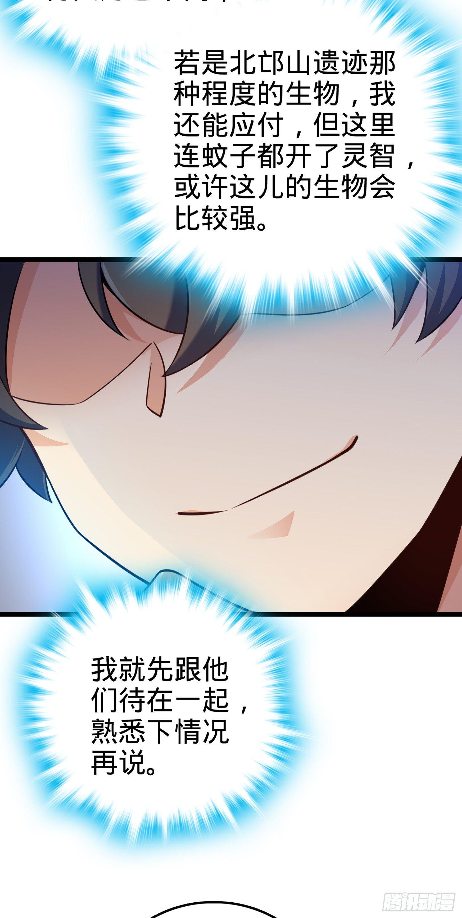 74 青州遗蹟66