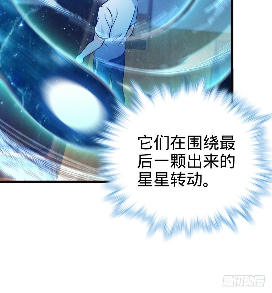 16 少年，学剑吗？71