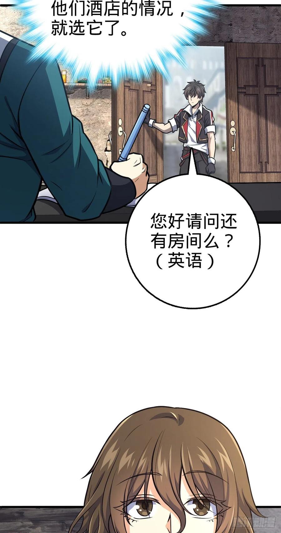 356 好人没好报50