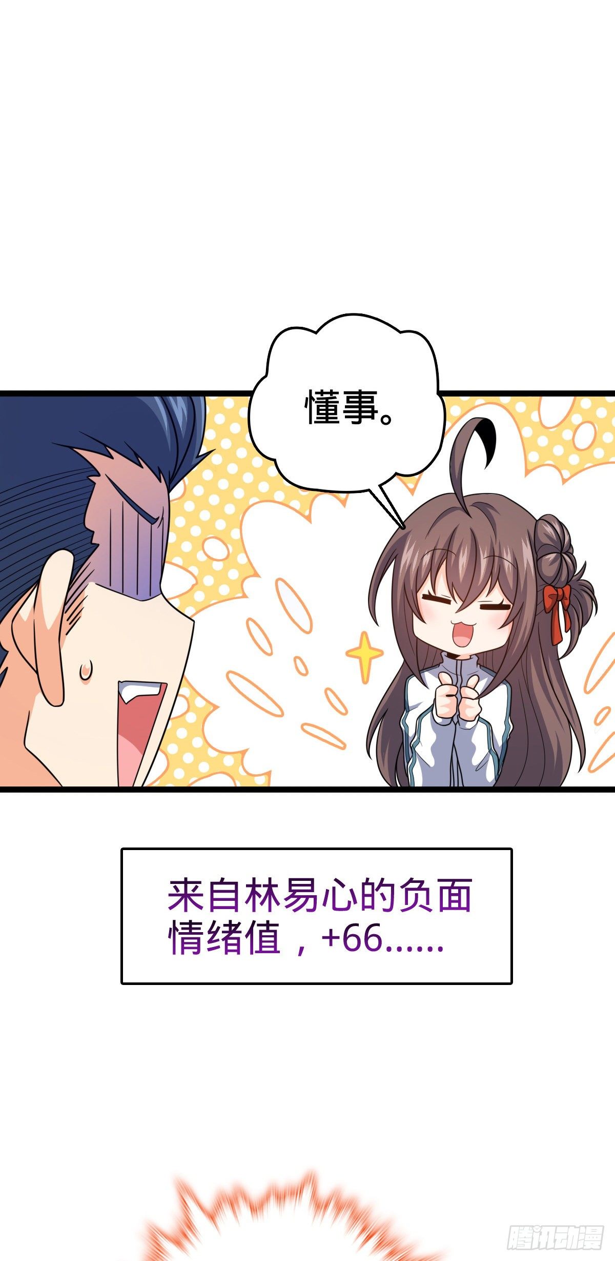 442 变天5
