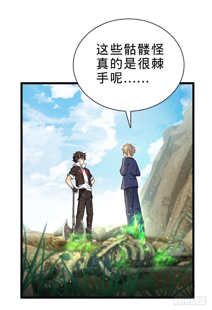 34 神奇项链55