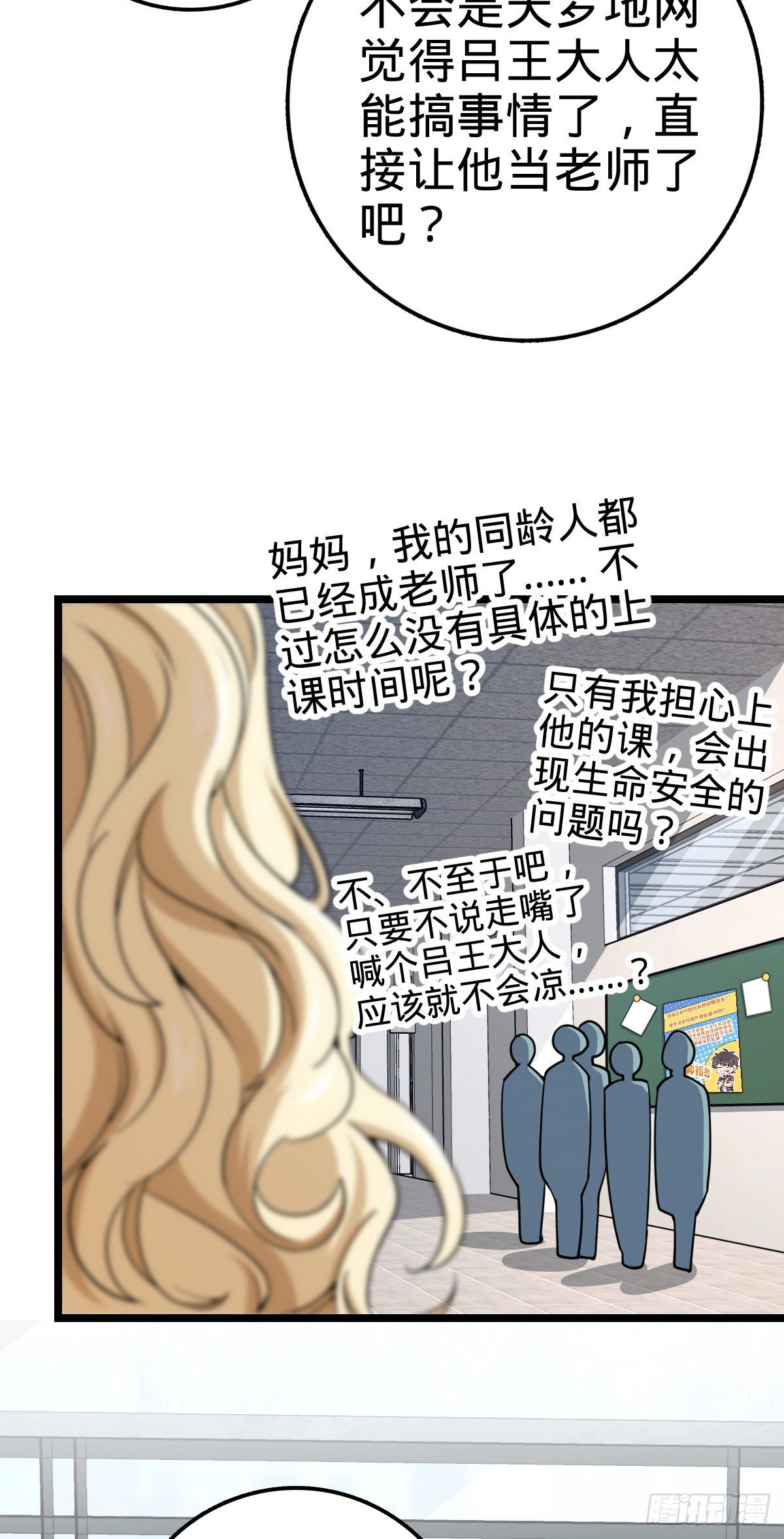 426 实战系老师48