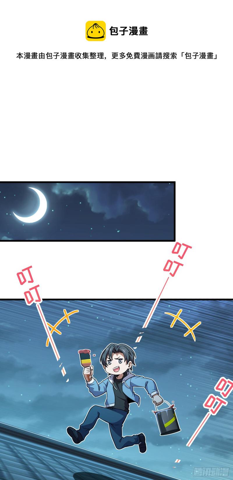 227 谁这麽有种！64