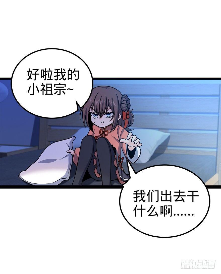 27 强制觉醒！65