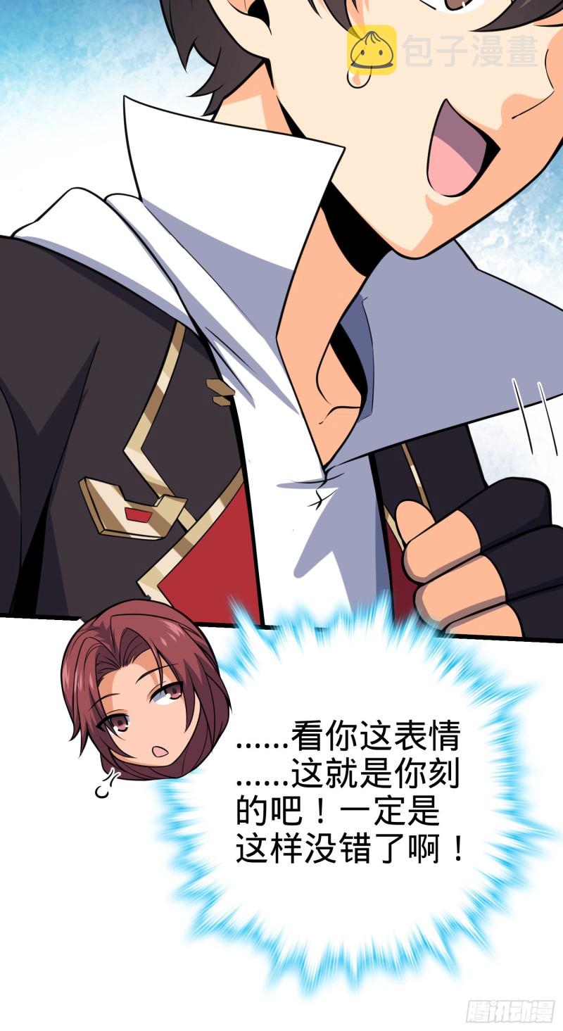 189 吕氏文化墙创作54