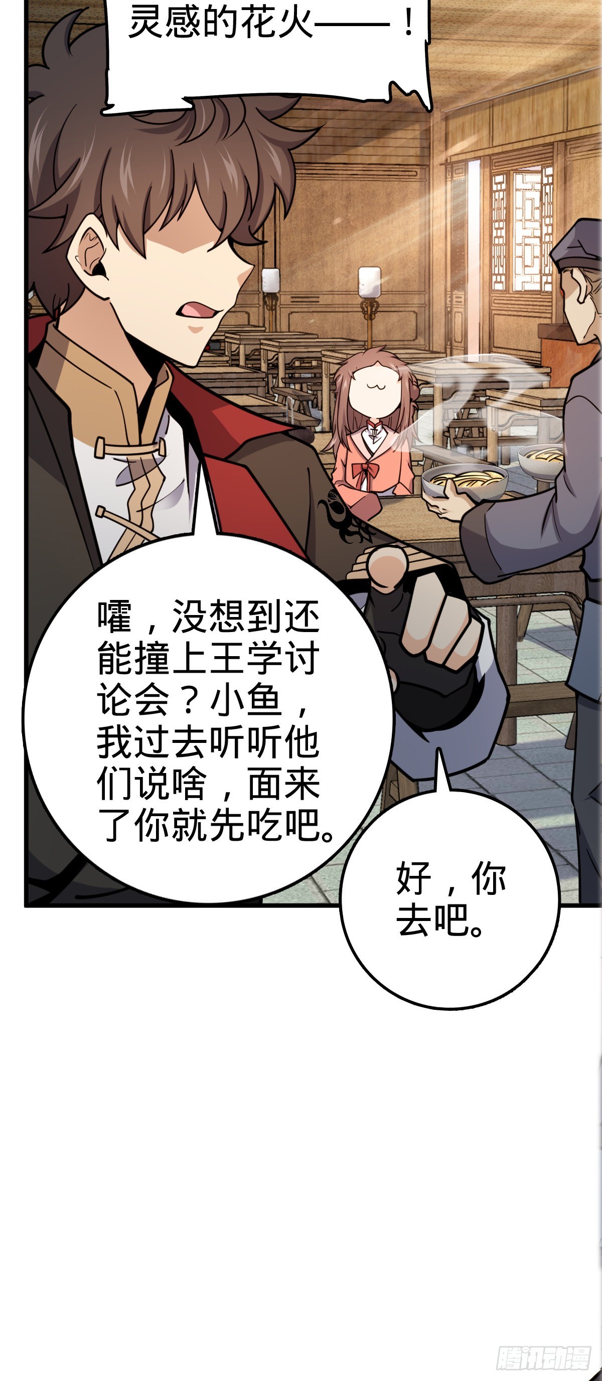 522 盛世美颜吕小树35