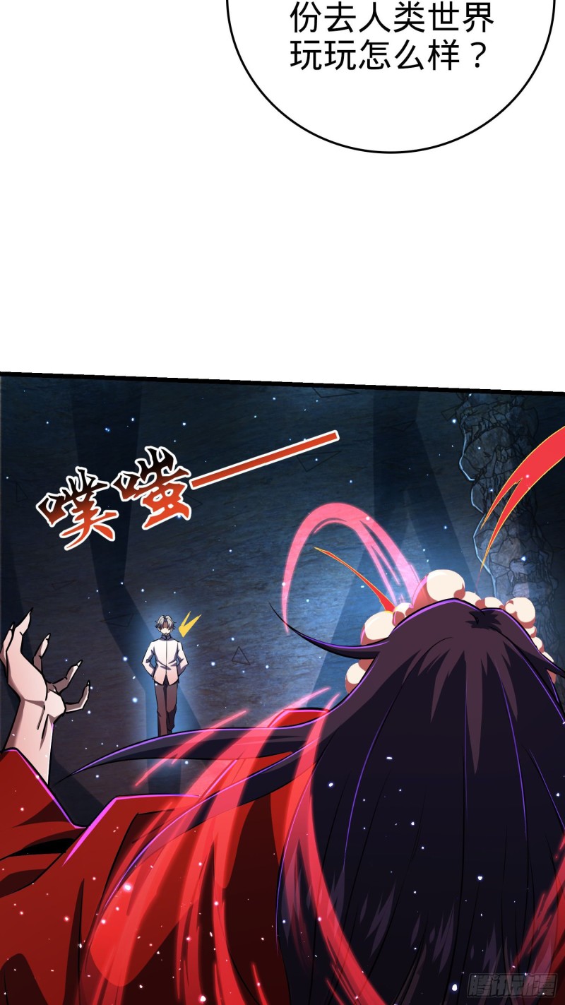196 血灵55