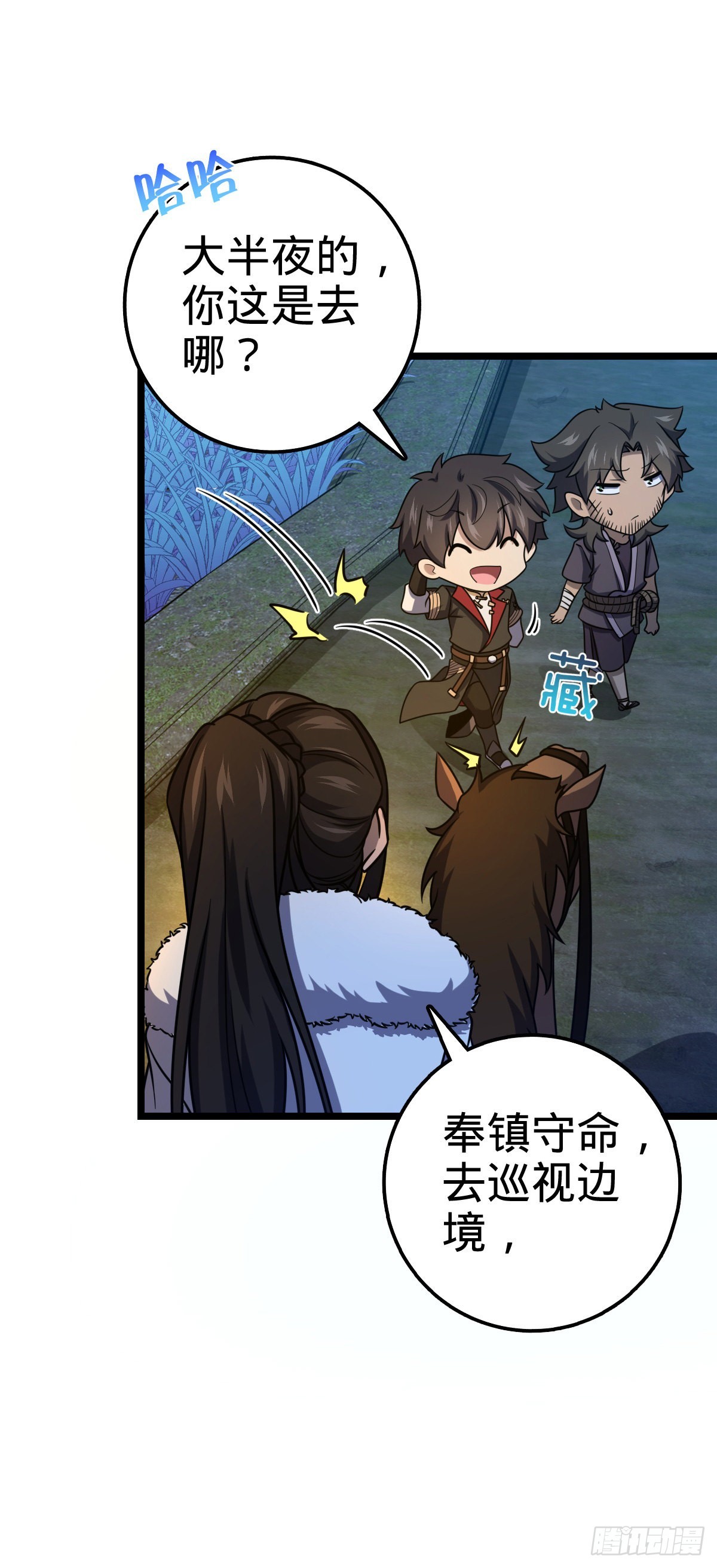 509 骑兵队来袭50