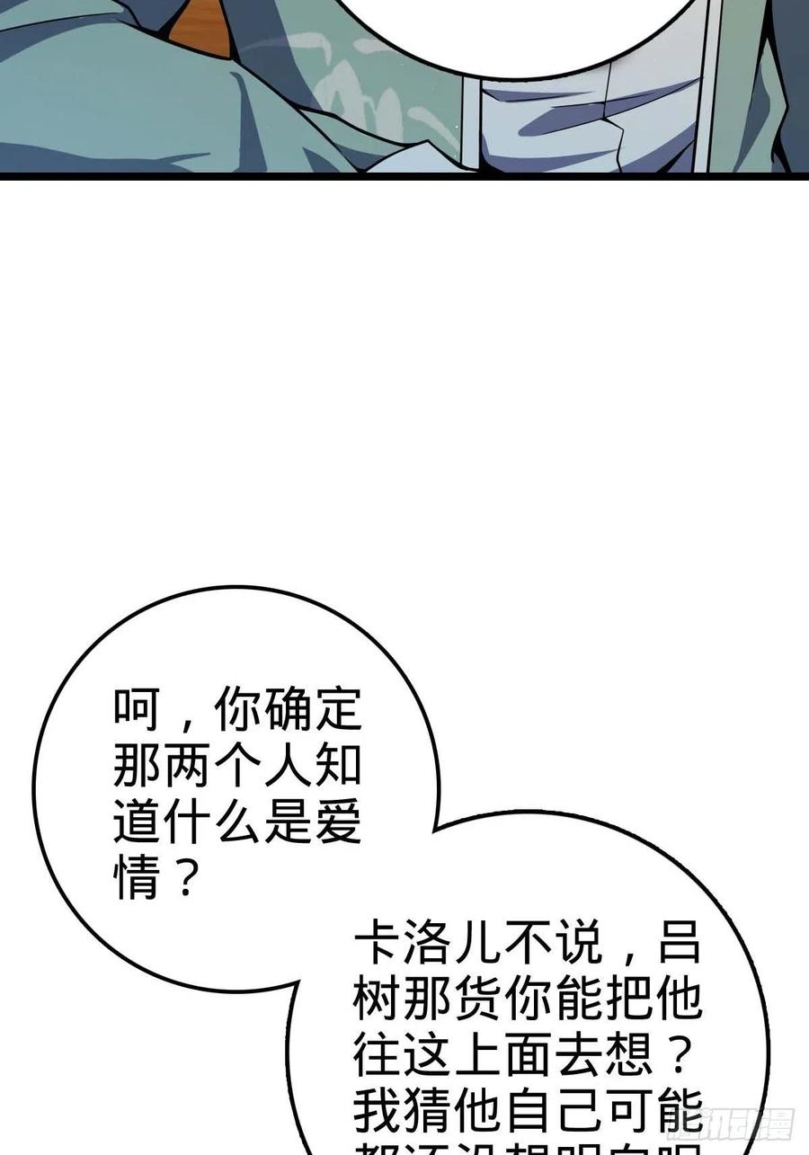 365 私奔34