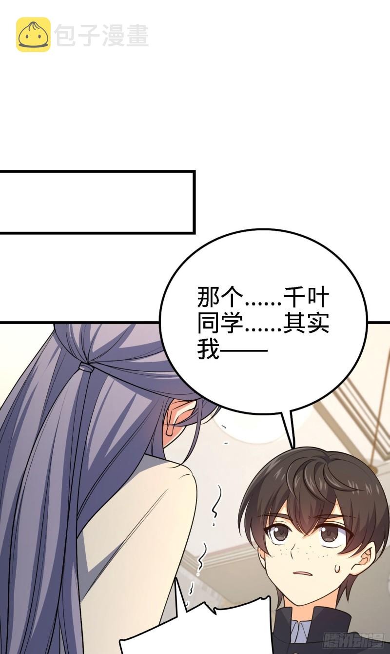 233 新身份1
