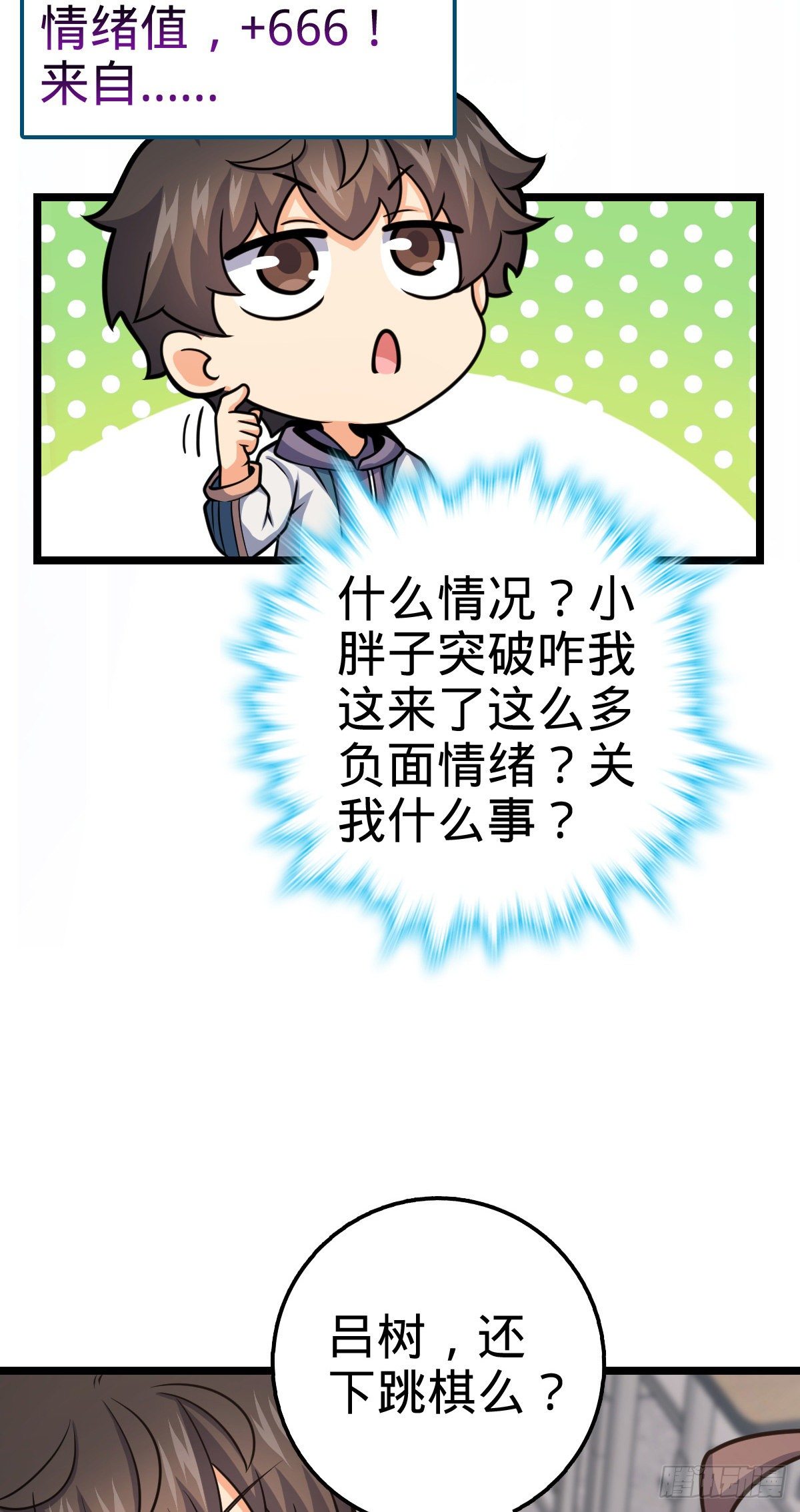 434 开挂系43