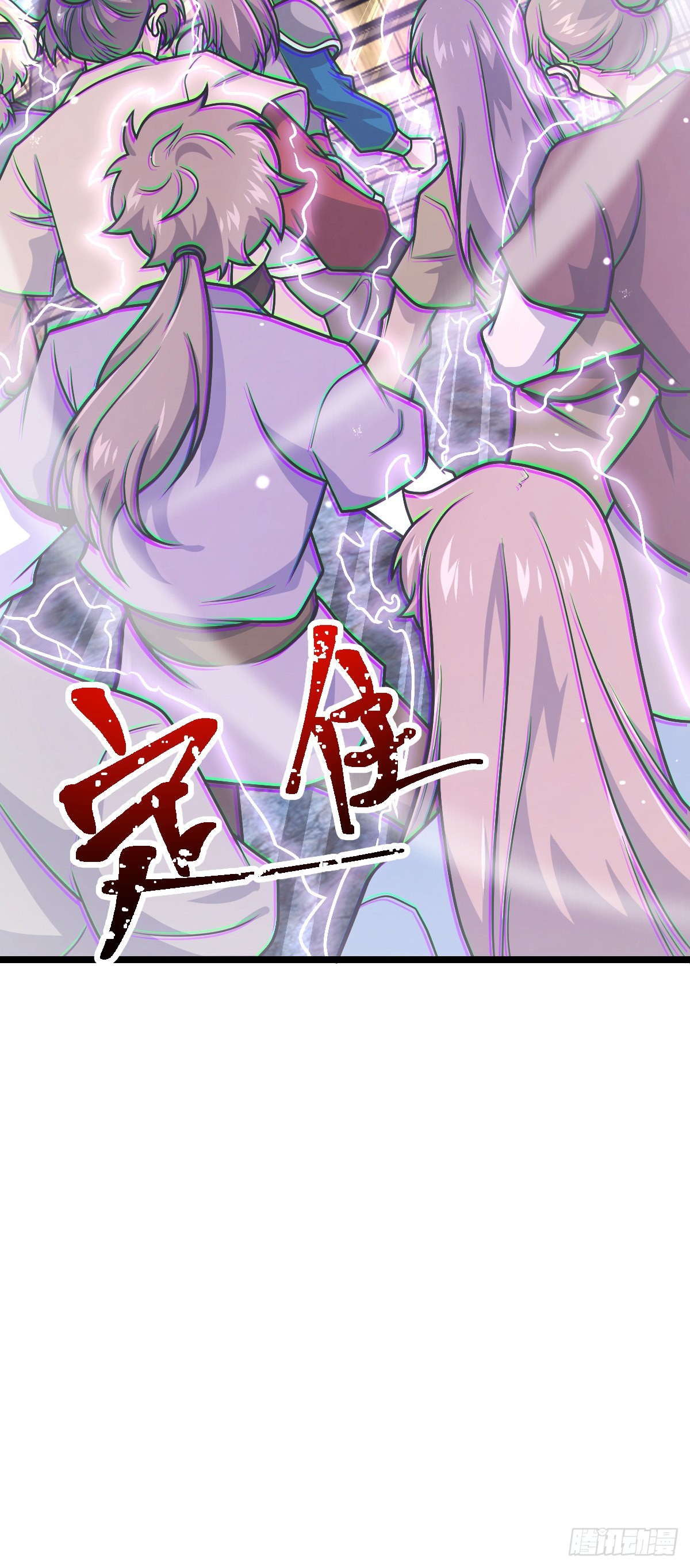 548 盟约15