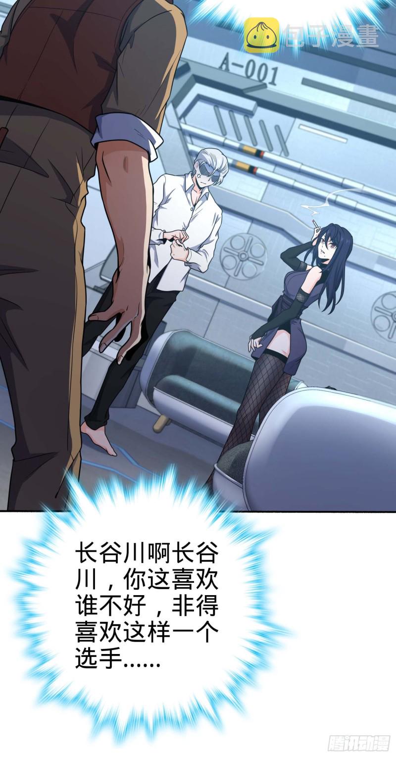 241 铁拳无敌吕小树11