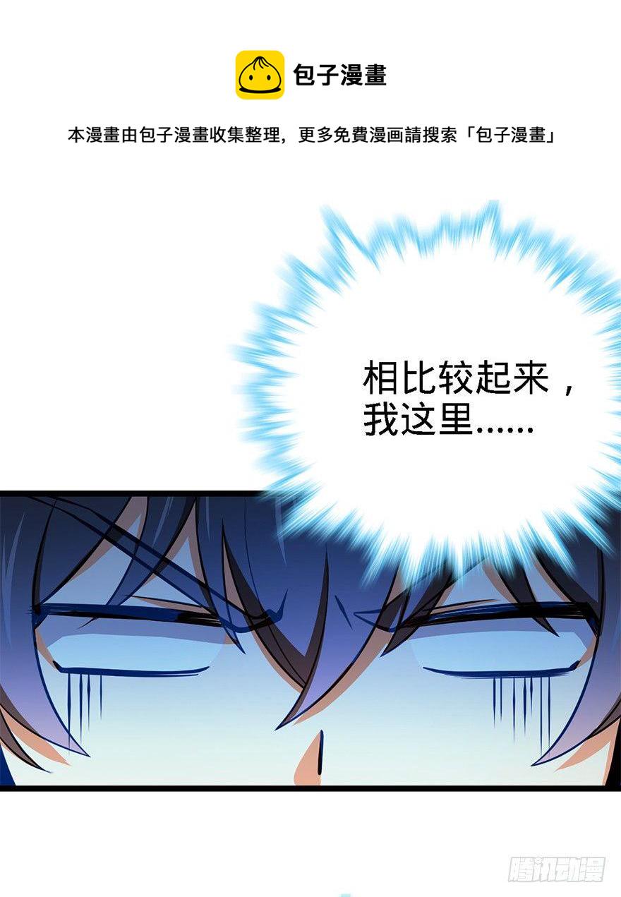 45 强强相对6